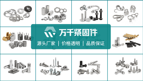 不銹鋼 C牙細(xì)牙100°十字槽沉頭自攻螺釘 ASME/ANSI B18.6.3